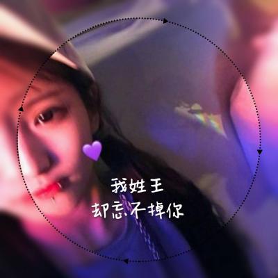 女生姓氏带字头像来啦！12张唯美好看的女生专属头像
