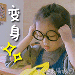 阿拉蕾雅涵QQ表情包合集来啦