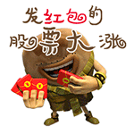 美食红包QQ表情包合集来啦