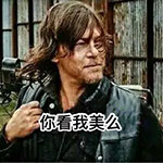 行尸走肉主题QQ表情包合集