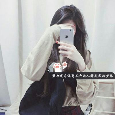 26张高清好看的女生伤感带字头像合集