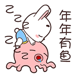 超实用宝宝兔QQ表情包合集 聊天斗图必备