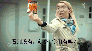 戳中打工人心巴！金馆长这套洗衣织围巾表情包火了