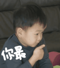 宋明国专属表情包合集