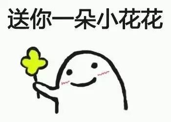 聊天斗图神器！“我就知道你是这种人”系列表情包合集