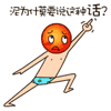 超火萌贱大黄脸QQ表情包来啦