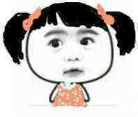 小学生专属么么哒表情包合集