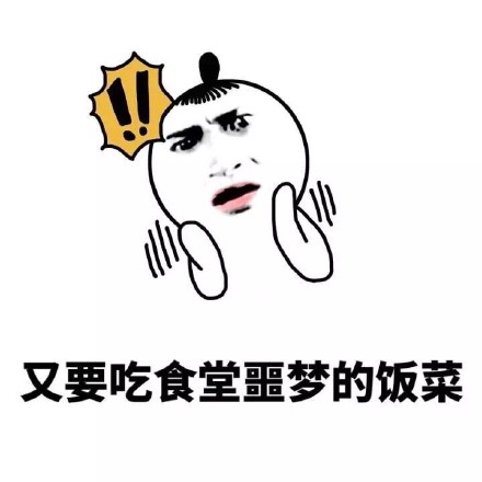 开学季emo！又要回到每天写作业的日子啦