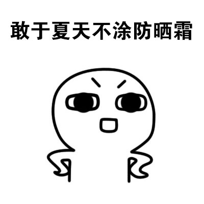 打工人必存！这套“真正的勇士”表情包火了