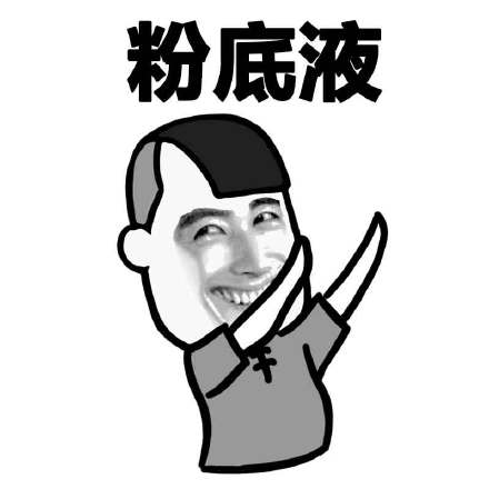 接吻时不小心吃到的化妆品，算下来得花多少钱？