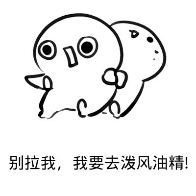辣眼睛还看不懂？这套金馆长表情包太有梗了