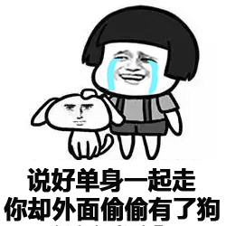 这款金馆长表情包火了：从此我就亮了