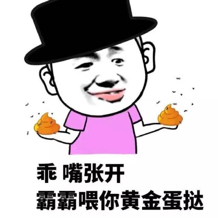 这款金馆长怼人表情包火了！“你的智商跟你的胸一样幼稚”，用来吐槽对方言行幼稚超合适。