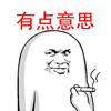 暴走漫画人来疯QQ表情包合集来了