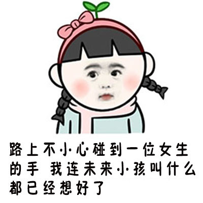 单身党共情拉满！吃鸭舌都觉得暖，握泡椒凤爪都心跳加速