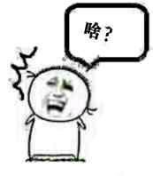 斗图必备！这套“你是不是想气死爸爸”表情包太绝了