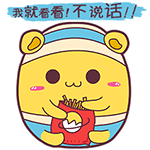 早安蛋蛋QQ表情包来啦！日常聊天斗图都能用