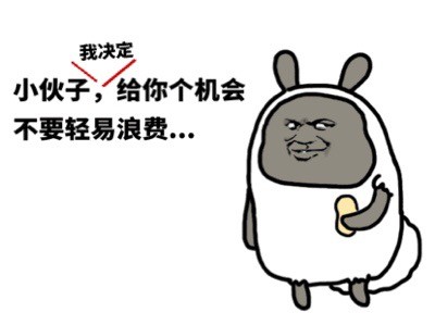 “我听到有贱人来了”这套装逼表情包火了
