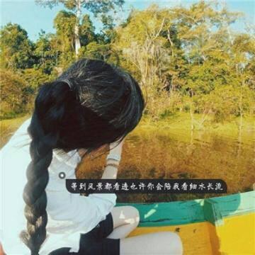 女生带字微信头像合集！26张伤感唯美高清图直接存