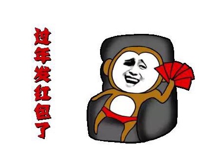 拿了红包就叫爸爸？这套梗图太会玩了