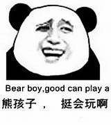 熊猫金馆长中英文表情包合集