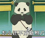 心动时刻用得上！面对喜欢的人专属QQ表情包合集