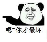 颜值太高遭人酸？这句吐槽表情包火了