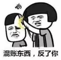 老司机发车啦！熊猫头表情包喊你上车了