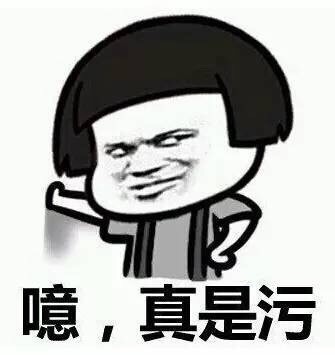 这套“污系”表情包，斗图直接拿捏住