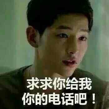 宋仲基搭摩托梗表情包火了！多看一眼就要蹭车？