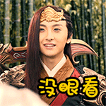 用《微微一笑很倾城》同款表情聊天？这套QQ表情包收好