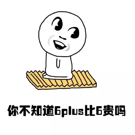 脸蛋一巴掌拍不死！这套脸大自嘲表情包太有意思了