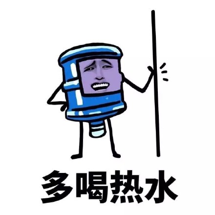 金馆长版“做人要脸皮厚胆子大”表情包合集