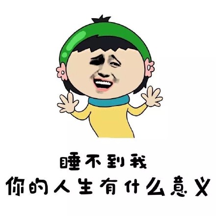 金馆长版