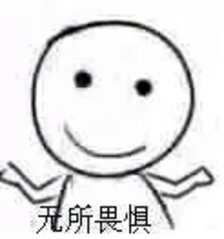 “来互相伤害”主题表情包合集上线，斗图硬核姿势安排上了