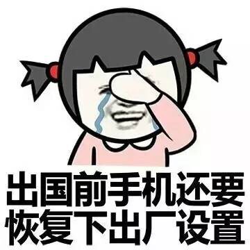 小学生斗图没表情包怎么装？这款金馆长表情包包你赢