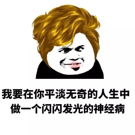 七夕撩妹梗图来了！结婚只要9块，我请客