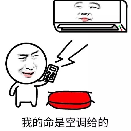 夏天热到不想出门？这套吐槽表情包帮你发声