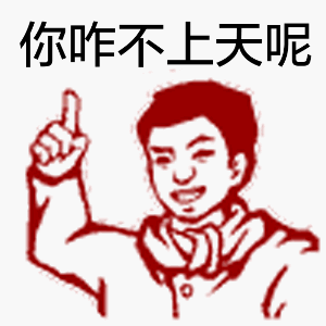 这套社会主义好青年动图表情包，斗图党快收好