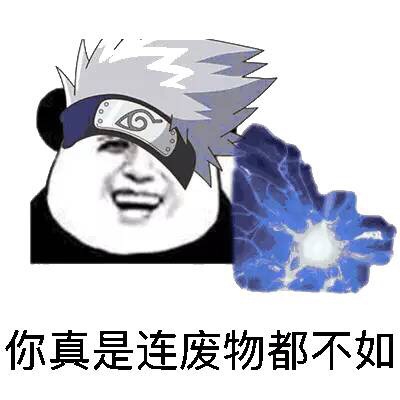 熊猫人无厘头表情包来了！包含张学友、金馆长经典玩梗表情