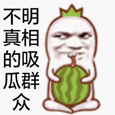 罗罗布+金馆长整活！这款“有点鸡动要冷静”表情包火了