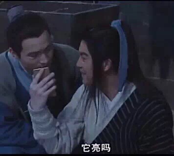 武林外传经典台词表情包合集