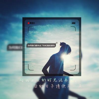 女生双影带字QQ头像合集！15张高清好看的头像任你挑