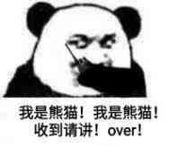 超好用的对讲机系列表情包来啦