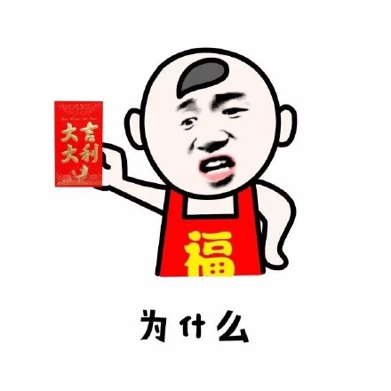 喊你一声妈，给我喝奶行不？