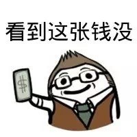 聊天送礼不用愁！这套“要吗？我还有很多小花花”表情包直接拿走