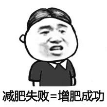 “你继续吹，我在听”这套表情包火了，主打摆烂吐槽超好用