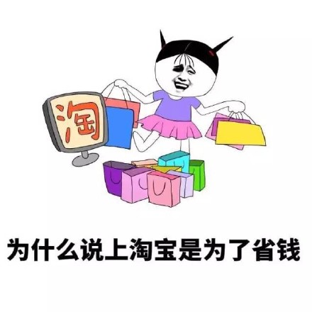 女生日常那些真实又好笑的日常表情包合集