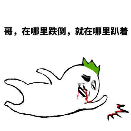 金馆长梗图：我有双摸啥都变大的神奇手掌，尤其对胸部效果明显