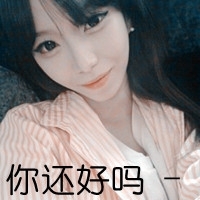 微信头像女文字控 106张带字女生头像合集来了
